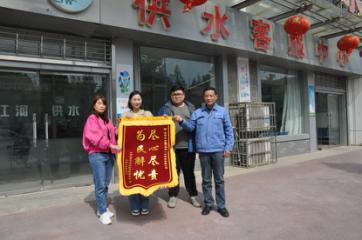 共同締造營商環(huán)境，供水改造“改”出群眾幸福感